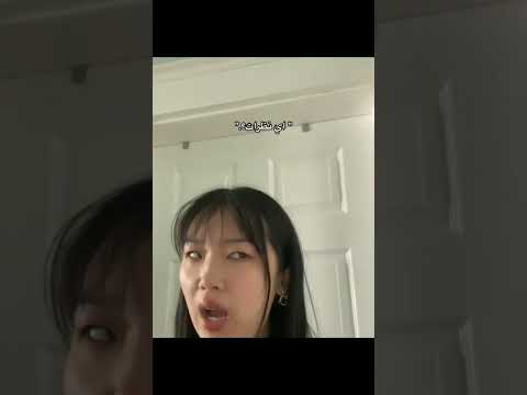 لاتطالعيني بذي النظرات Reaction رياكشن كيبوب 