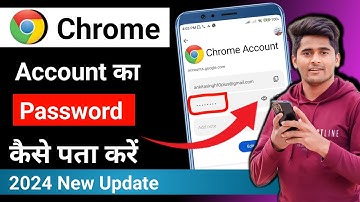 Google Chrome Me Saved Password Kaise Dekhe | How To See Saved Password In Chrome | in Hindi