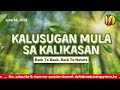 DWXI 1314 AM Live Streaming I Tuesday (June 16, 2026) #kalusuganmulasakalikasan