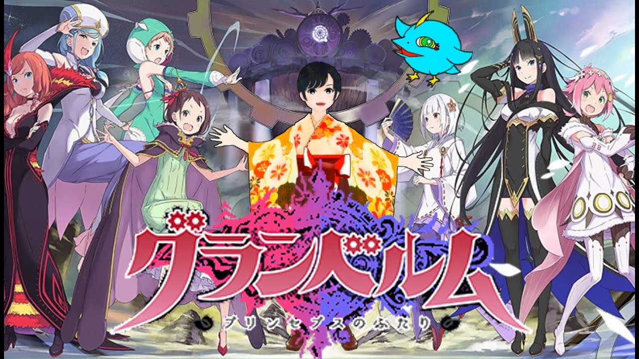 第話 関西アニメ聖地 紹介してみた グランベルム編 滋賀編 厳選７選 Youtube