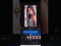 vn app me blur kaise karte hai#kisi specific part ko blur karen#