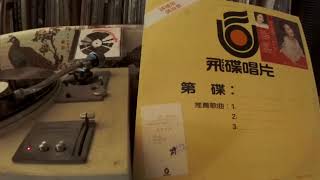 尤雅 Yu Ya -- b1 夢中的代誌