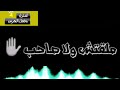 حالات واتس اب فركت فركته قرش Abdo Ghorab