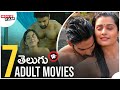 Top 7 Adult Movies in Telugu | 18+ Telugu Movies | MovieFam | Tollywood