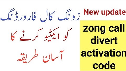 Zong Call Forwarding Activation Code | Zong Call Divert Activation Code