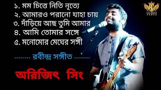 Rabindra Sangeet By Arijit Singh Best Of Arijit Rana Creation