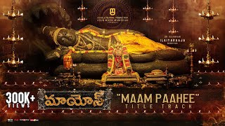  Maampaahee (Maayon Telugu) | Ilaiyaraaja | Saindhavi | Vinaya Karthik Rajan Image