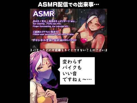 【ASMR】男の子ってこういうの、好きなんでしょう？【千夜イチヤ / Vtuber】 #Shorts