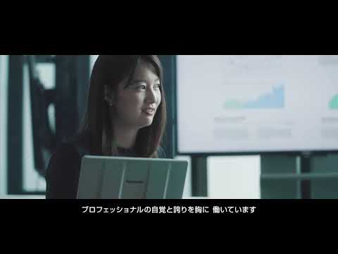 新卒採用動画「世界が進むチカラになる」【三菱UFJモルガン・スタンレー証券公式】