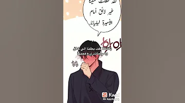 مانهوا 
