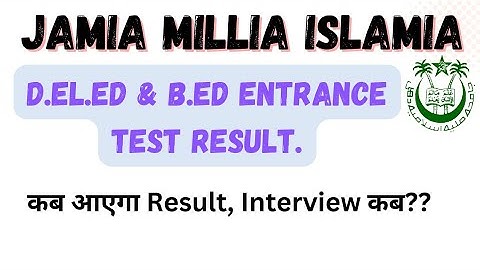 Jamia Millia Islamia D.El.Ed & B.Ed Entrance Test Result कब आएगा?🔥 JMI Entrance Test Result 2025-26.