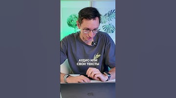 ЛУЧШАЯ нейросеть для создания музыки! #ии #нейронка #нейросеть