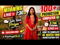 LIVE YOUTUBE CHANNEL 💥PRAMOTION 2 MINUTE ME 100 💯 PLUS SUBSCRIBER🚀#free pramotion #livestream 🔥🌹