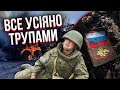 Розірвали ДВІ БРИГАДИ РФ! Там тотальний розгром. Генерал заявив про кошмарні втрати