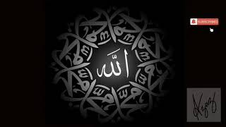 Ya Azizu Recitation 2000 Times Gain Honour After Disgrace.