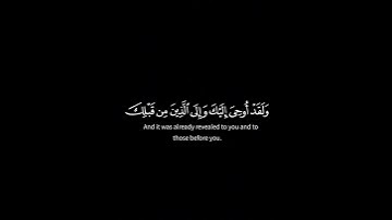 كرومات قران كريم(قل أفغير الله تأمرونى أعبد أيها الجاهلون) تلاوه خاشعه الشيخ خالد الجليل