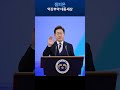 민주당조국혁신당, 63 지방선거 공조 시사 #shorts #이재명 #잼피온