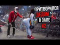 Мастер Спорта притворился ДЕДОМ в ЗАЛЕ #2 | Old Man Prank