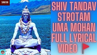 Shiv Tandava Strotam Full Video🚩#shorts #jaishreeram #sanatan #viral #mahadev #lyrics #sawanspecial