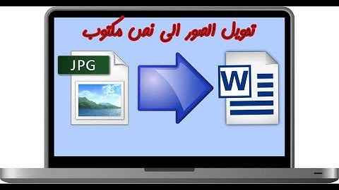 مشروع قراءة النصوص التي بالصورة بالفيجوال ستوديو Vb. net مع السورس كود