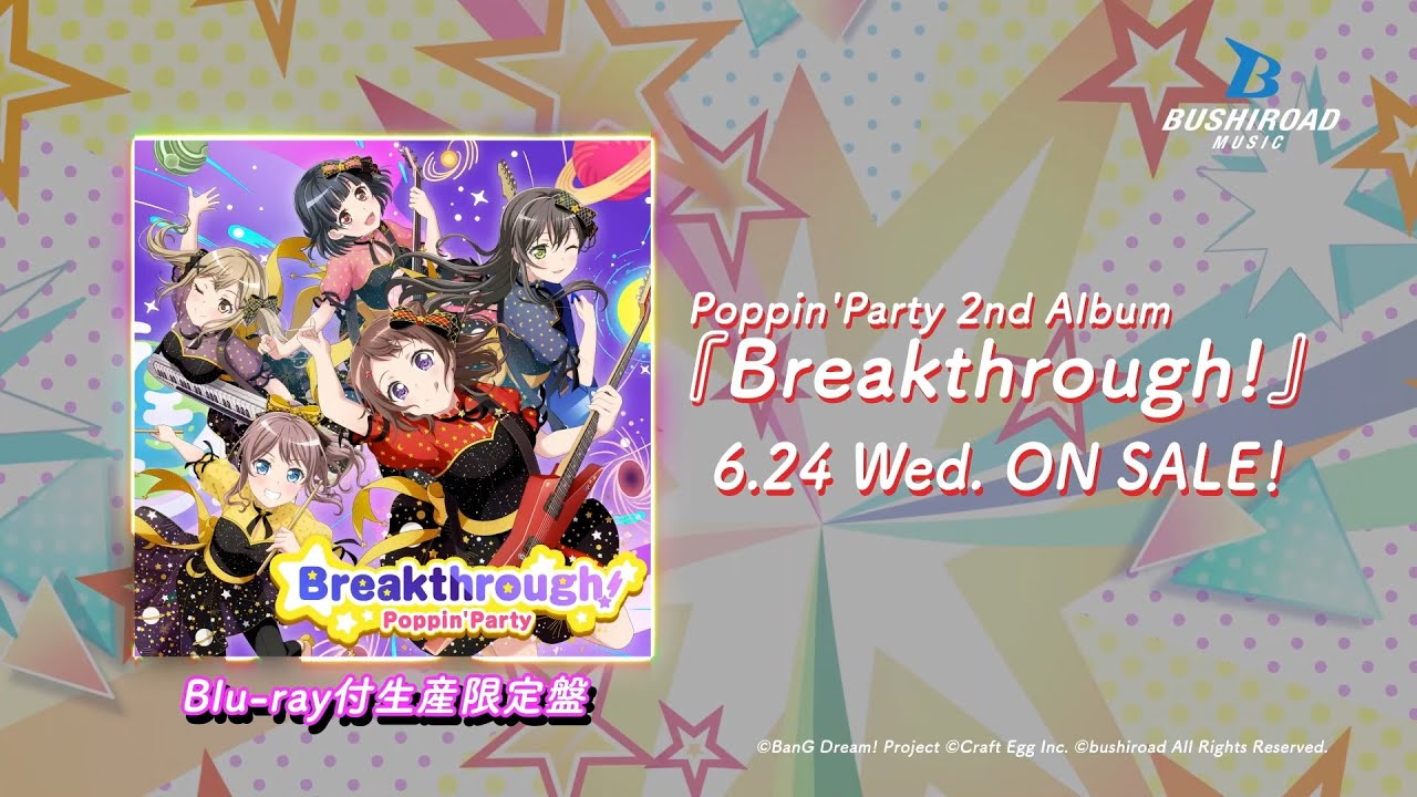 Cm Poppin Party 2nd Album Breakthrough ジャケットver Youtube