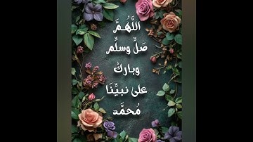 ص 152 - سورة الأعراف - مكررة 7 مرات للتثبيت الشيخ سعد الغامدي {رواية حفص}