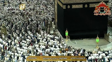 تلاوة مباركة من سورة الملك للشيخ بندر بليلة عشاء 28 جمادى الاخرة 1440هـ