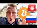 БОЛЬШОЕ ПРЕДУПРЕЖДЕНИЕ НАСЧЕТ БИТКОИНА!!!!!!!!!!!!!!!!!!!!!! [сегодня]