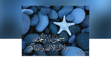 تلاوة رائعة سورة الانبياء الشيخ عبد الودود مقبول حنيف www.qoranet.net