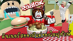 Robrox Youtube - roblox natural disaster survival part 1 version mlg เอาชวตรอดจากภยพบตทางธรรมชาต