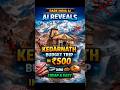 Kedarnath Budget Trip in ₹500 😱 | Cheapest Travel Guide 2026 | No Helicopter Needed#india #metal