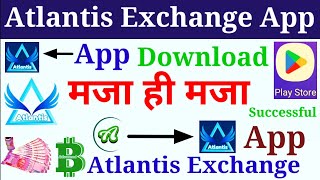 Atlantis Exchange App जबरदस्त लुक अबहोगी Earning Atlantis App AC American coin withdrawal Successful screenshot 4