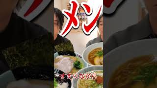 【大食い】ラーメン博物館で８種類のラーメン爆食いしたら最高すぎたww