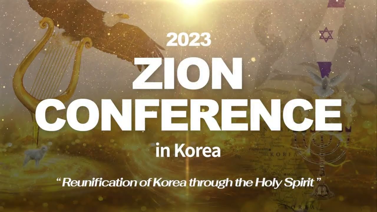 Zion Conference 송도주사랑교회