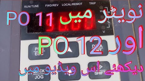 INVT VFD setting po 11 Urdu in Hindi