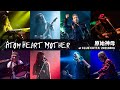 『Atom Heart Mother / 原子心母』 　  GENSHI-SHINBO 原始神母 〜 PINK FLOYD TRIPS 〜