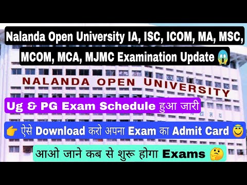 Nalanda open University Exam Update, NOU Exam Schedule for Ug & PG Courses #nou Download admit card