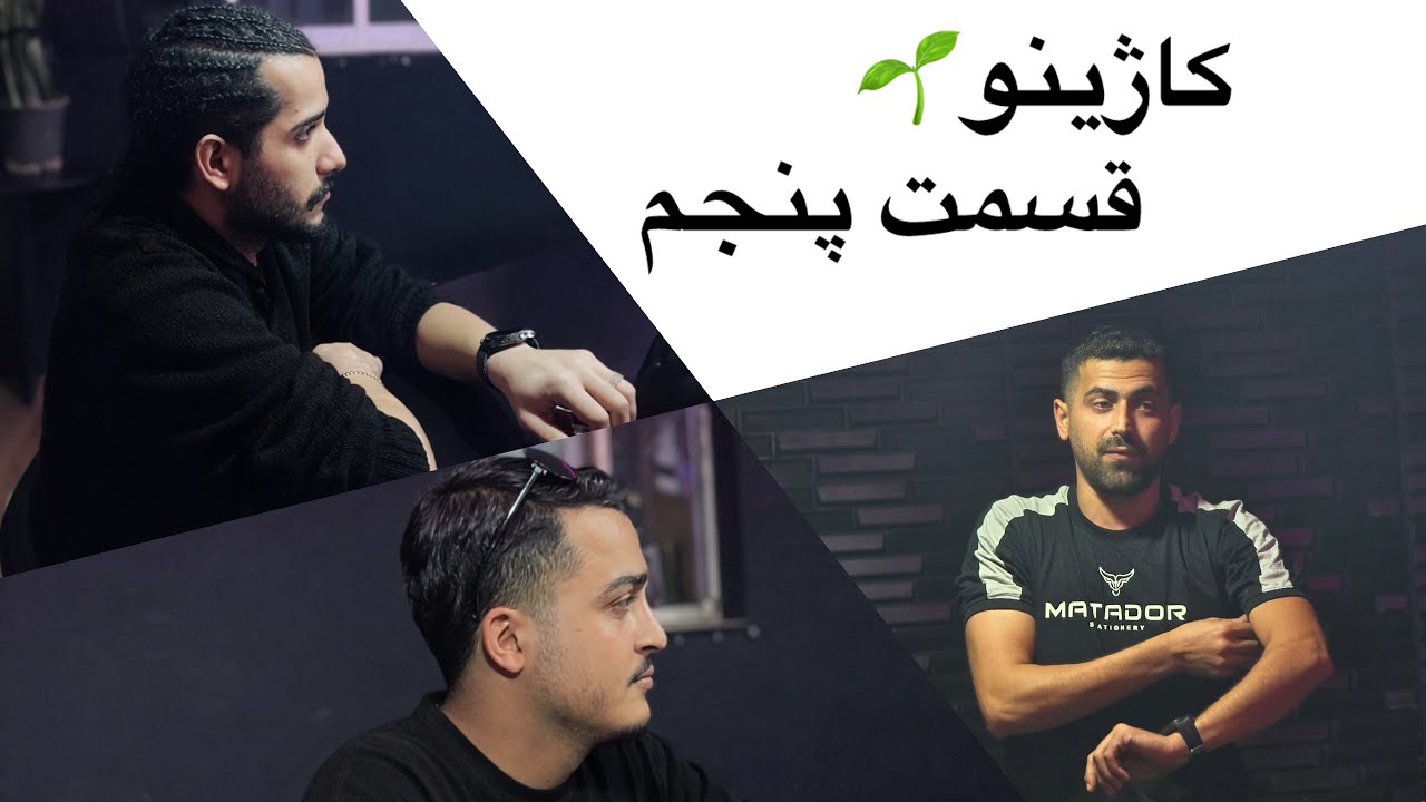 کاژینو قسمت پنجم ، سناریو مذاکره