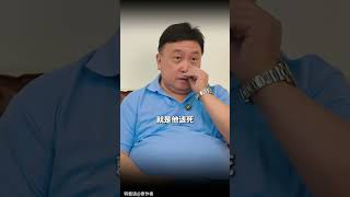 放下助人情結,尊重他人命運#王晶導演