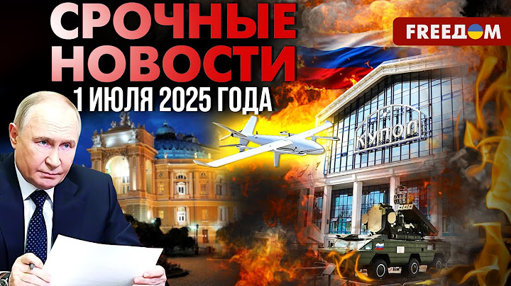 В Крыму громко! Украинские "Бобры" уничтожили Су-30! | Наше время. День