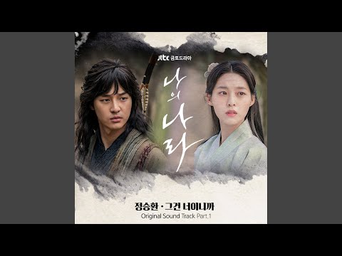 Remember Feat Seo Ho Remember Feat 서호 