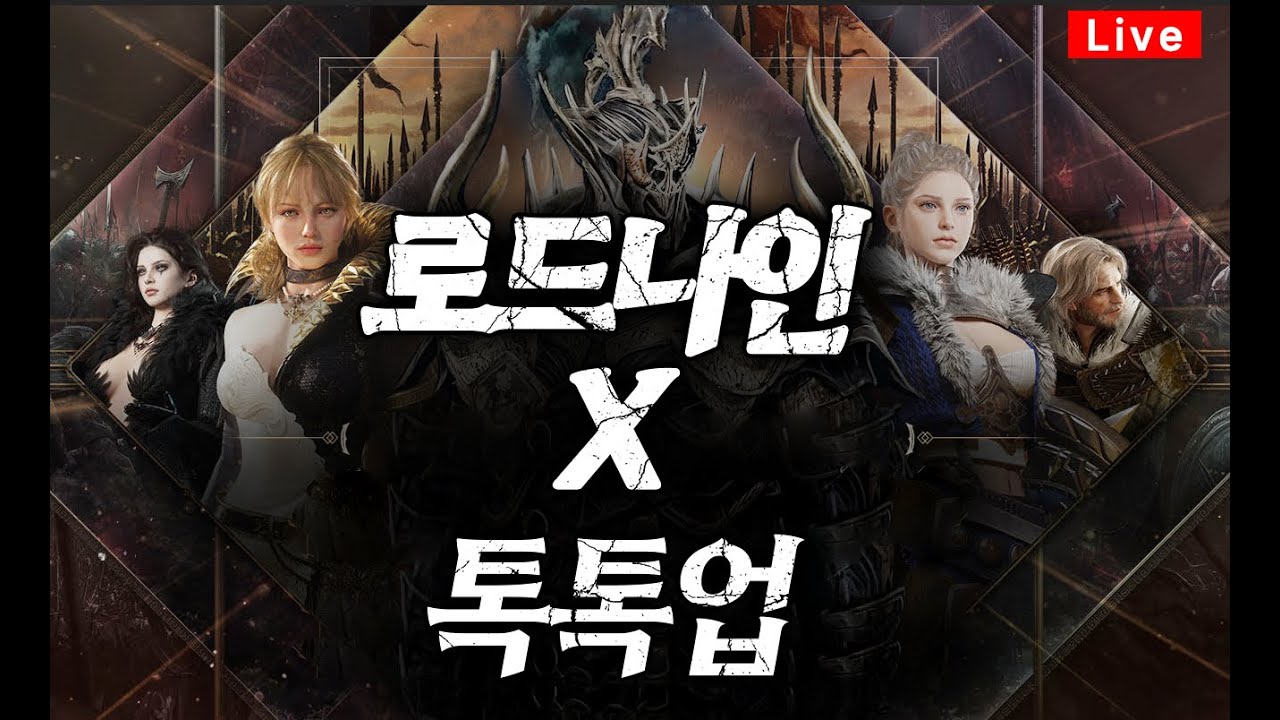 [로드나인|가르나바8]도그형님 25만 지원 감사합니다!! 스펙업 8282 |