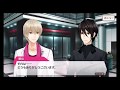 夢色キャスト 恋愛ドラマ 朝日奈響也 9章3幕