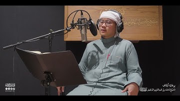 تحبير المقارئ | سورة القدر | القارئ: محمد سائح البشير