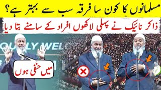 # islamic vedios for Muslim praying #muslims sects # doc Zakir naik #