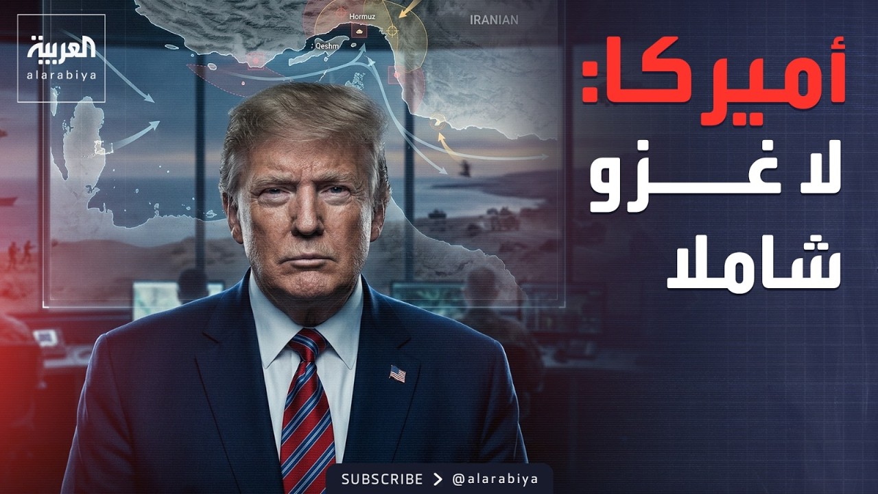 ������ ���� ���� ��� ����� �������� ������ ����� �� �����
 - نشر قبل 14 دقيقة