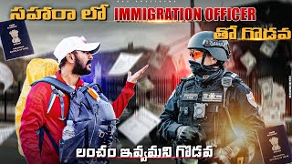 Worst immigration Officers i met in Mauritania | immigration Officer need some dollars