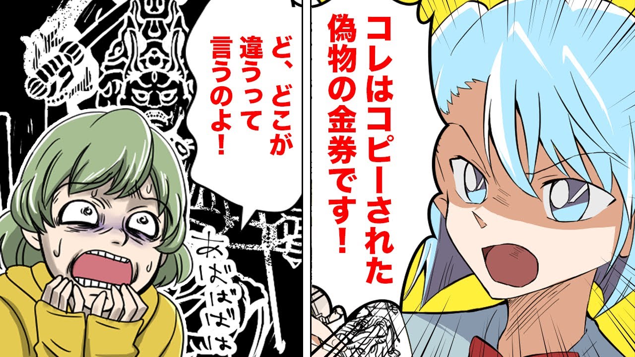 モナ リザの戯言を見るとスカッとする 登場人物 声優 人気動画もチェック Logtube 国内最大級のyoutuber ユーチューバー ニュースメディア Part 2 モナ リザの戯言を見るとスカッとする 登場人物 声優 人気動画もチェック Logtube 国内最大級のyoutuber ユーチューバー ニュースメディア Part 2