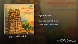Kona kondakari- copy cat 🙄