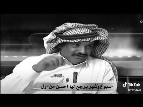 تذكرة ملهوف الحشى نور عيني منيف المنقره